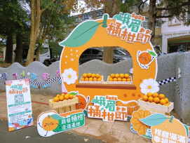 走入產地、認識農業　2026 峨眉鄉桶柑節1/31–2/1感受桶柑風味特色