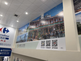 金門與企業強強聯盟 共同行銷浯島觀光亮點