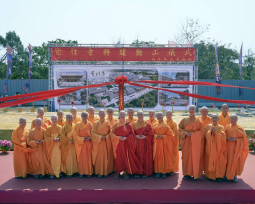 證達上人弘願啟建安僧利眾新寶剎   覺行寺動工圓滿