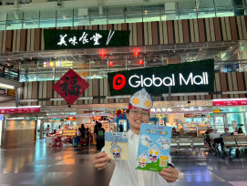 Global Mall新左營「馬吉福袋」三重抽！BMW名車等你帶回家