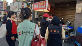 南市春節為消費者權益把關 商圈稽查不打烊 