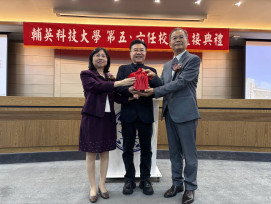 輔英科技大學迎新局  林爵士接任第六任校長