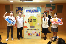 新北攜手實踐大學推出「未來設計人才養成」課程計畫　開啟多元學習新視野