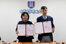 中華醫大×新營醫簽署MOU 推動學術研究培育醫護人才