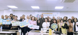 改善就業環境x穩定勞工就業　桃竹苗分署免費輔導助企業活用銀髮人力