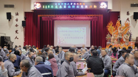 收容人與家人提前共度春節　竹監春節面對面懇親收容人歡享團聚之樂