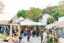 體驗新北在地風土與文化　「茶山繚療」3/21、3/22坪林茶博館登場