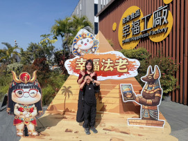 千顆招牌包免費送！奇美食品幸福工廠春節走春開運超有料