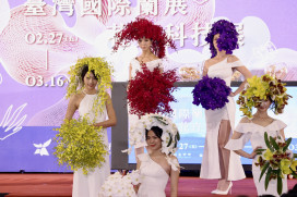 2026臺灣國際蘭展2/27盛大登場！首創雙展齊發 賴總統：政府力保輸美零關稅