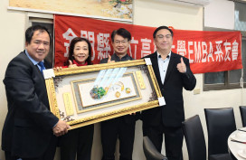 吳嘉鍛掌舵高大EMBA金門校友會理事長 期勉不忘初心