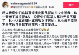 北捷襲擊模仿犯  高市刑大逮TikTok恐嚇貼文犯嫌
