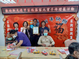 佳里榮家慶元宵 住民手作馬年燈籠溫馨團圓情