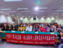 政府民間攜手送暖！新北社會局致贈感謝牌肯定企業長年公益