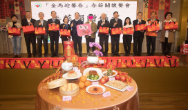 犯保南投分會邀馨生家庭餐敘送年菜 讓被害人過好年