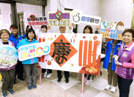 揮毫贈聯、攜手倡廉　竹縣政風處跨機構政風多元面向提升全民廉潔意識