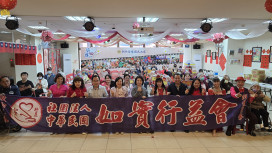 新春送暖新竹榮家　如實行益會藝文饗宴豐富住民精神生活