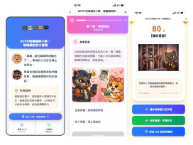 刑事貓咪小隊推互動測驗學識詐  高市刑大創新宣導深入家庭校園