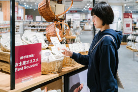 新光三越左營店無印良品大升級！出示APP享9折，2/6搶先體驗