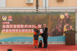 搜救犬IRO國際評量成績揭曉 羅浩芳獲高級組第一名