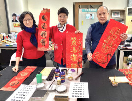 寫春聯、發紅包　林志潔服務處迎春活動吸引眾多大小朋友潔伴同行！