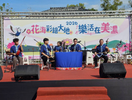 花海 x 音樂一次滿足「花海彩繪大地、樂活在美濃」登場！客庄風情吸引人潮