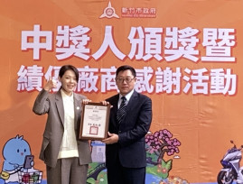 2025竹市購物節登錄金額65億元　高虹安感謝新竹遠百等夥伴助攻城市經濟