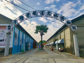 藝繪百年糖廠風華！施金輝基金會後壁烏樹林寫生大賽 3/28 盛大登場