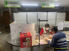 政院六大社福津貼(補助)調整 南市持續強化弱勢照顧