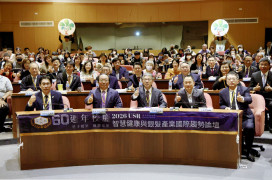 智慧健康與銀髮產業趨勢論壇齊聚嘉藥登場