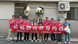 擦亮安全視角！蔡筱薇攜手成功青商與大智里，發起社區反光鏡清潔行動