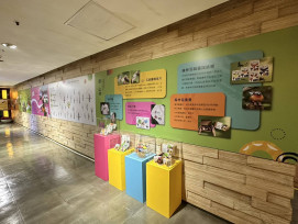 原來，森林這麼好玩！　林保新竹分署探索森活事特展桃園遠百登場