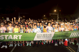 古都馬2.5萬人共襄盛舉 米其林補給成焦點