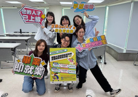勞動部學程預聘整併再升級 助大專青學職場無縫接軌