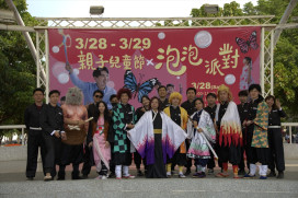 台南東區兒童節活動 歐政豪化身炭治郎與孩子共樂