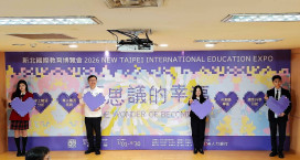 新北高中職國際教育博覽會全面啟動　AI興趣測驗助學生找到志向