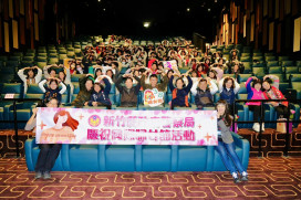 共為女力喝采　竹縣警首創婦女節包場《陽光女子合唱團》致敬女性同仁