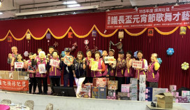 振興里慶元宵 守望相助隊與警宣導識詐阻詐