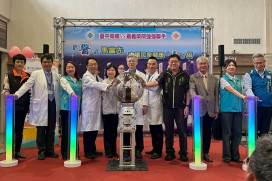 中榮領航 與嘉榮攜手並進醫療再升級