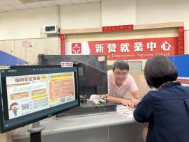 勞動部薪資補貼訓練津貼雙軌助緩減班休息勞工生計壓力