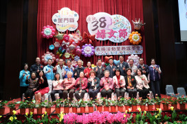 金門模範婦女婆媳表揚 陳福海：女性是金門最美的風景