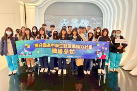 參訪優質企業精準與產業接軌　桃竹苗分署歡迎學校參加國高中生就準計畫