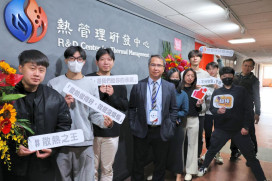 布局AI散熱關鍵技術　中原大學成立全台首創「TMC熱管理實創場域」　