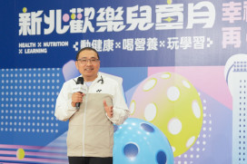 新北打造學童有感幸福體驗　兒童節系列活動正式登場