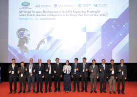 經濟部領軍！APEC九國高雄齊聚 台灣智慧製造技術驚豔國際舞台