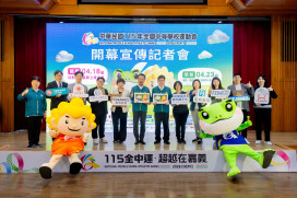 台鹽力挺國手搖籃！海洋鹼性離子水獲選全中運指定用水