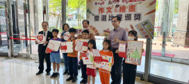 台南大遠百公益點燈，學童創意比賽圓滿落幕