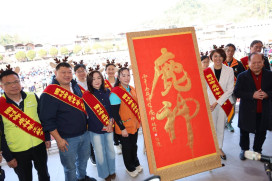  國姓鄉鹿神祭   鹿茸宴開席