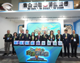 港務公司AI黑科技進駐智慧城市展！不明船舶秒抓包守護港灣