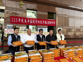 2026太平枇杷評鑑結果出爐 李昌基、柯辰宏勇奪冠軍