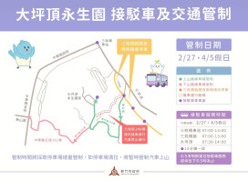 清明節連假4天　竹市警全面強化交通疏導確保順暢安全